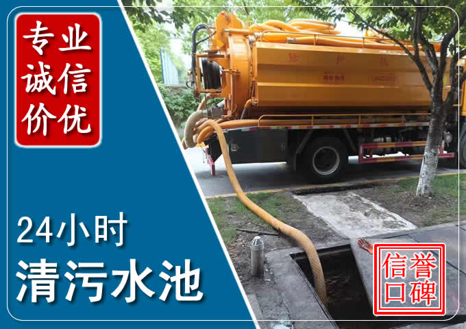 周村化粪池清掏时人工与自动化哪个更好？清掏时有哪些要求？